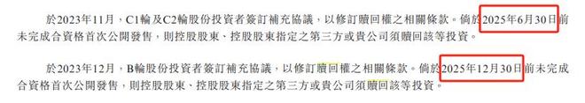 料涨价、量贩渠道双重挤压 自降身价募资凑麻将胡了免费试玩溜溜果园弃A转港：遭原(图2)