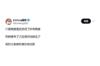 者川普来去匆匆“榜一大哥”孙宇晨风头出尽