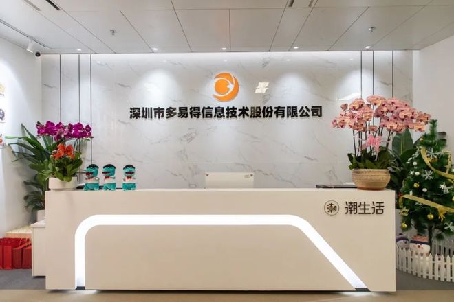 户需求为导向构筑一站式惠民服务新典范麻将胡了app潮生活惠民百事通：以客(图2)