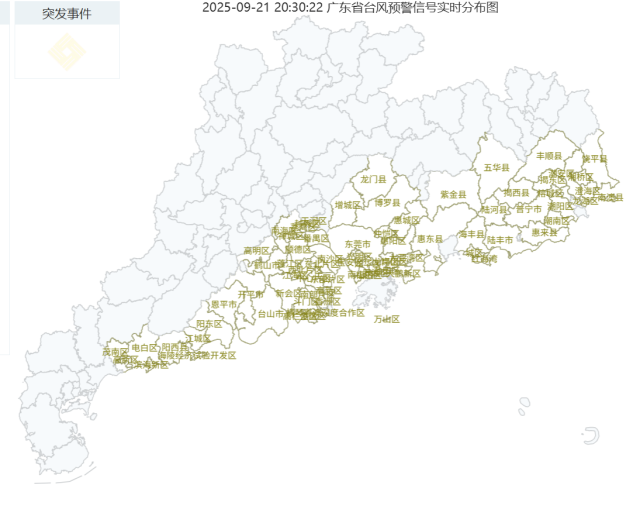 7级广东：需提前做好巨灾防御准备PG电子麻将胡了“风王”已升至1(图4)
